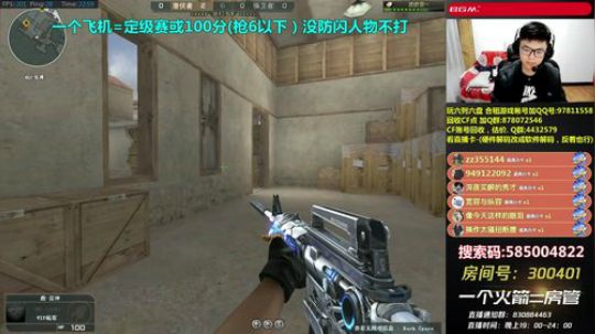皮皮拉:排位急速上分！~ 2018-12-04 22点场