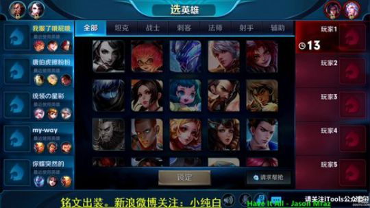 为白立场发布了一个斗鱼视频2018-12-05