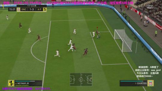FIFA19~8点征召~周4-周日出差 2018-12-05 19点场