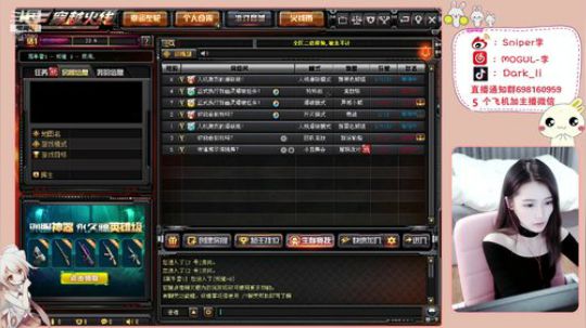 直播游戏狂掉FPS咋回事啊 2018-12-01 19点场