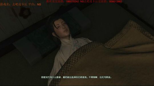 古剑奇谭三，一个古剑粉带你领略剧情的魅力 2018-12-05 12点场