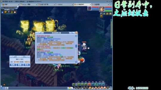 【笨寞】低端109五开 2018-12-04 19点场