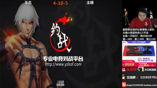 最爱草稚组织爆裂人复仇！！ 2018-12-04 22点场