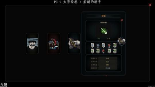 ┃豆腐┃早上好 2018-12-05 08点场