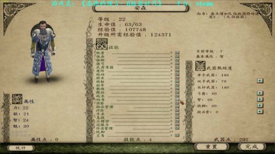 【二狗】潘德新时代 我看谁敢*黎赖赖！！ 2018-12-05 12点场