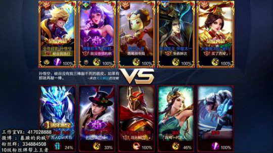 暴躁：第五个51星号 20-30星局 2018-12-05 05点场