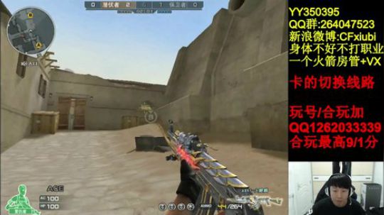 遇到四个职业选手时候的AK