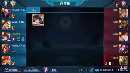 KPL解说白乐：继续高星局 2018-12-03 17点场