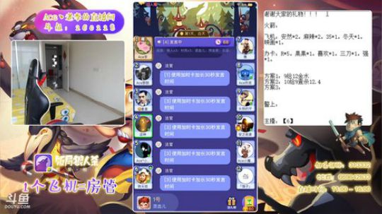 第一人称视角-新手教学 2018-12-03 13点场