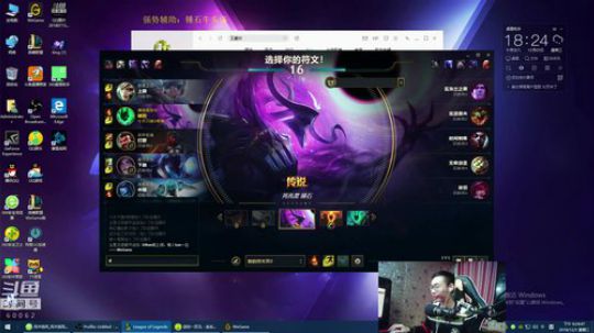 卷毛：今天软辅上分！~ 2018-12-05 18点场