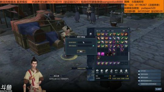 羽大炮：人家真的不想亏QAQ~ 2018-12-04 19点场