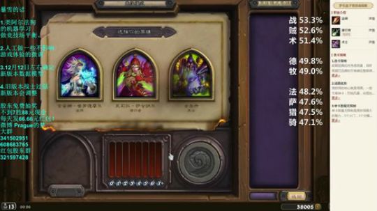 RPGseven发布了一个斗鱼视频2018-12-05