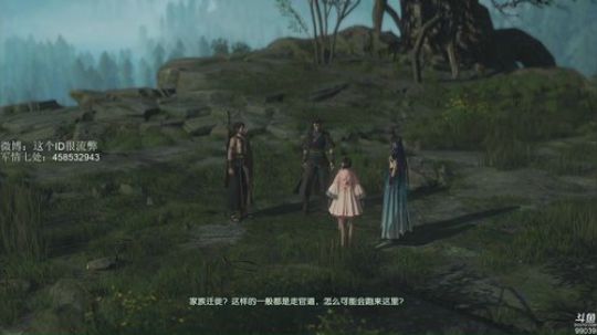 【ID】古剑奇谭三 2018-12-05 11点场