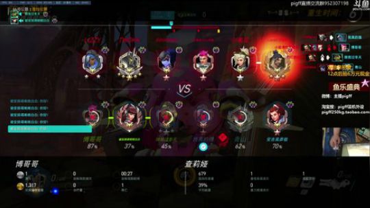 我本善良72发布了一个斗鱼视频2018-12-05