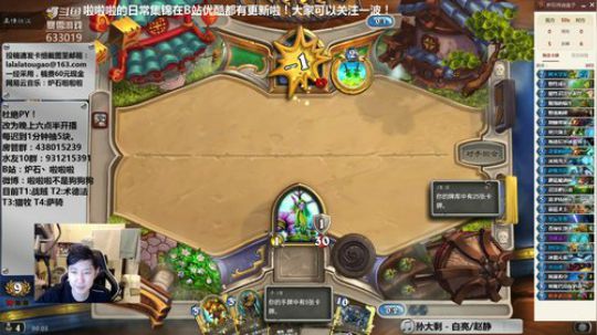 RPGseven发布了一个斗鱼视频2018-12-04
