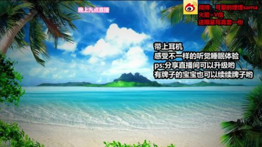 HHHISHHH发布了一个斗鱼视频2018-12-05