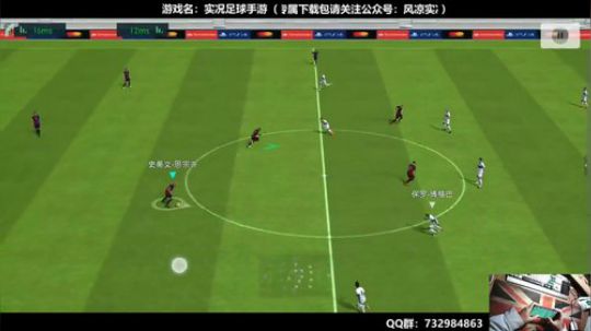周五参加实况冠军赛（感谢拖老师） 2018-12-04 20点场