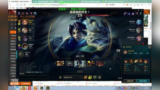 浪灯：国服第一赵信（莽夫音） 2018-12-05 14点场