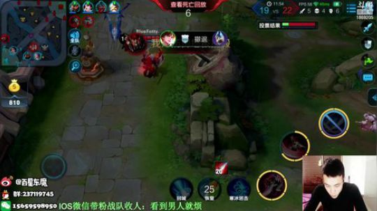 东魔：单排51~76 2018-12-05 10点场