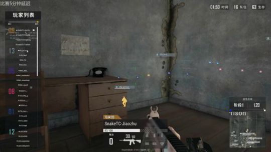 嘟师傅、DSL-RNG第一视角 2018-12-05 19点场