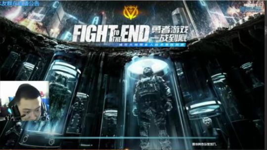 +争取早点今天 2018-12-05 04点场