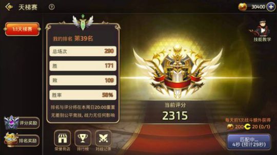 全职业勇士 2018-12-01 01点场