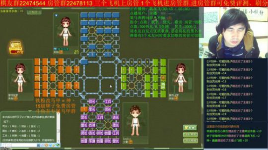 坑货56817发布了一个斗鱼视频2018-12-05