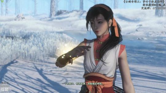 【神隐】古剑奇谭3 挑战难度开荒 2018-12-04 17点场