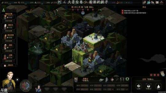 ┃豆腐┃早上好 2018-12-05 10点场