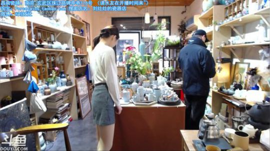 每天准时开店，周三是晴天 2018-12-05 11点场