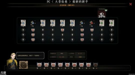 ┃豆腐┃早上好 2018-12-05 14点场