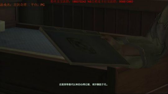 先来一波古剑奇谭三，晚点宝可梦PVP教学 2018-12-04 14点场