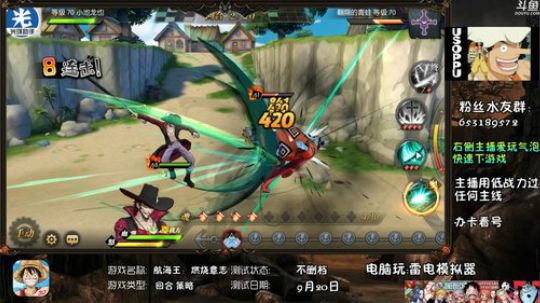 61级8星甚平天赋测试