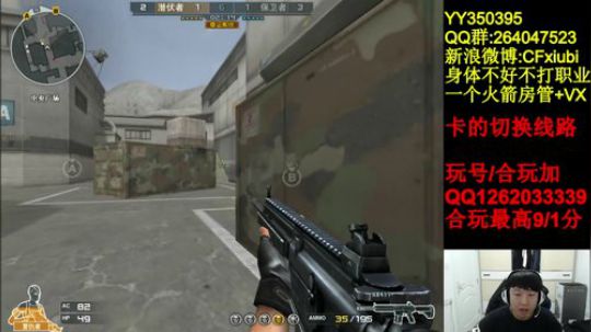 超级速点排位上分 2018-12-04 22点场