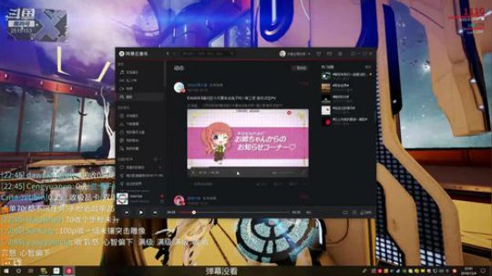 冲鸭（无精打采） 2018-12-04 22点场
