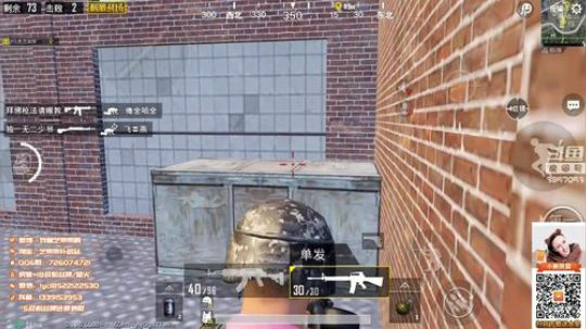 八倍鹰眼，最强压枪 3857053 2018-12-03 20点场