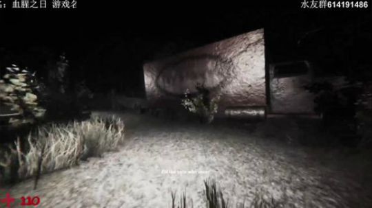 【素年】恐怖解密《血腥之日》开荒 2018-12-04 23点场