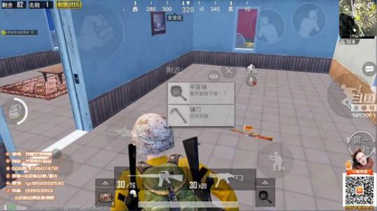 八倍鹰眼，最强压枪 3857053 2018-12-05 12点场