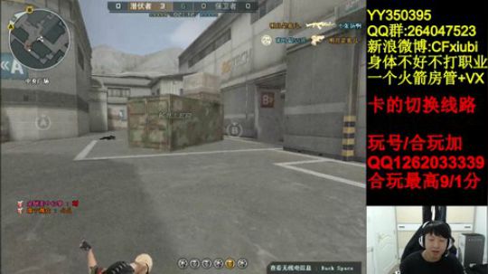 超级速点排位上分 2018-12-04 20点场