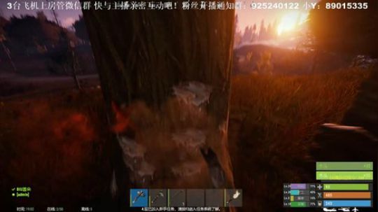 【雲朵】RUST 老年生活 2018-12-05 08点场