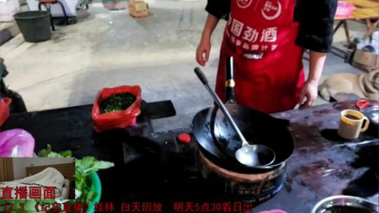 我本善良72发布了一个斗鱼视频2018-12-04