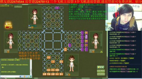 坑货56817发布了一个斗鱼视频2018-12-05
