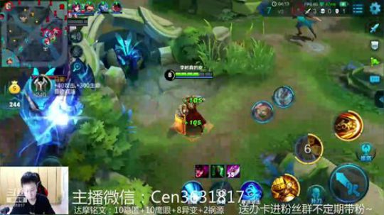 国服达摩，骚操作，实力带粉!!! 2018-12-05 09点场