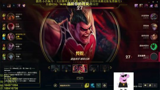 斗鱼最强诺手,上单全能小天才 2018-12-04 16点场