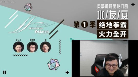 嘟师傅、DSL-RNG第一视角 2018-12-05 17点场