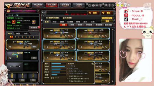 我肥来啦~！！！ 2018-12-04 20点场