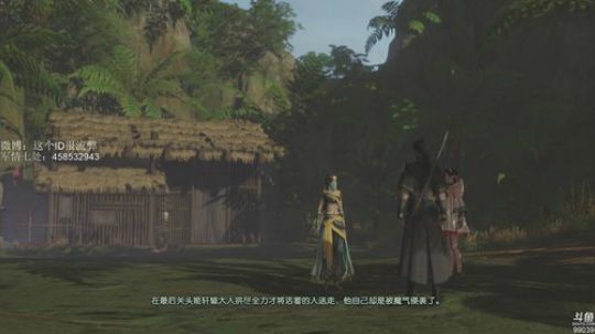 【ID】古剑奇谭三 2018-12-05 09点场