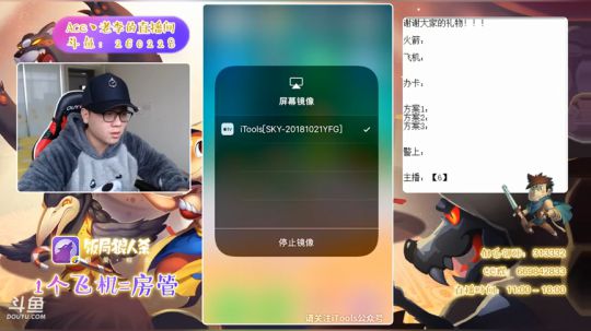 第一人称视角-新手教学 2018-12-03 11点场