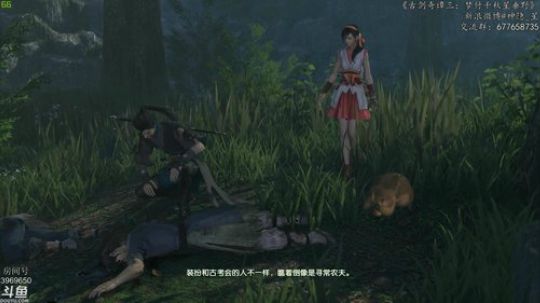 【神隐】古剑奇谭3 挑战难度开荒 2018-12-04 13点场