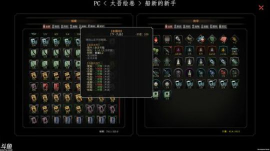 ┃豆腐┃早上好 2018-12-06 20点场